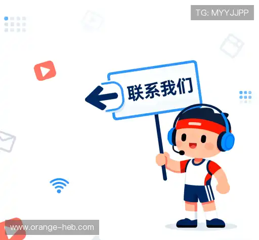 咨询通道